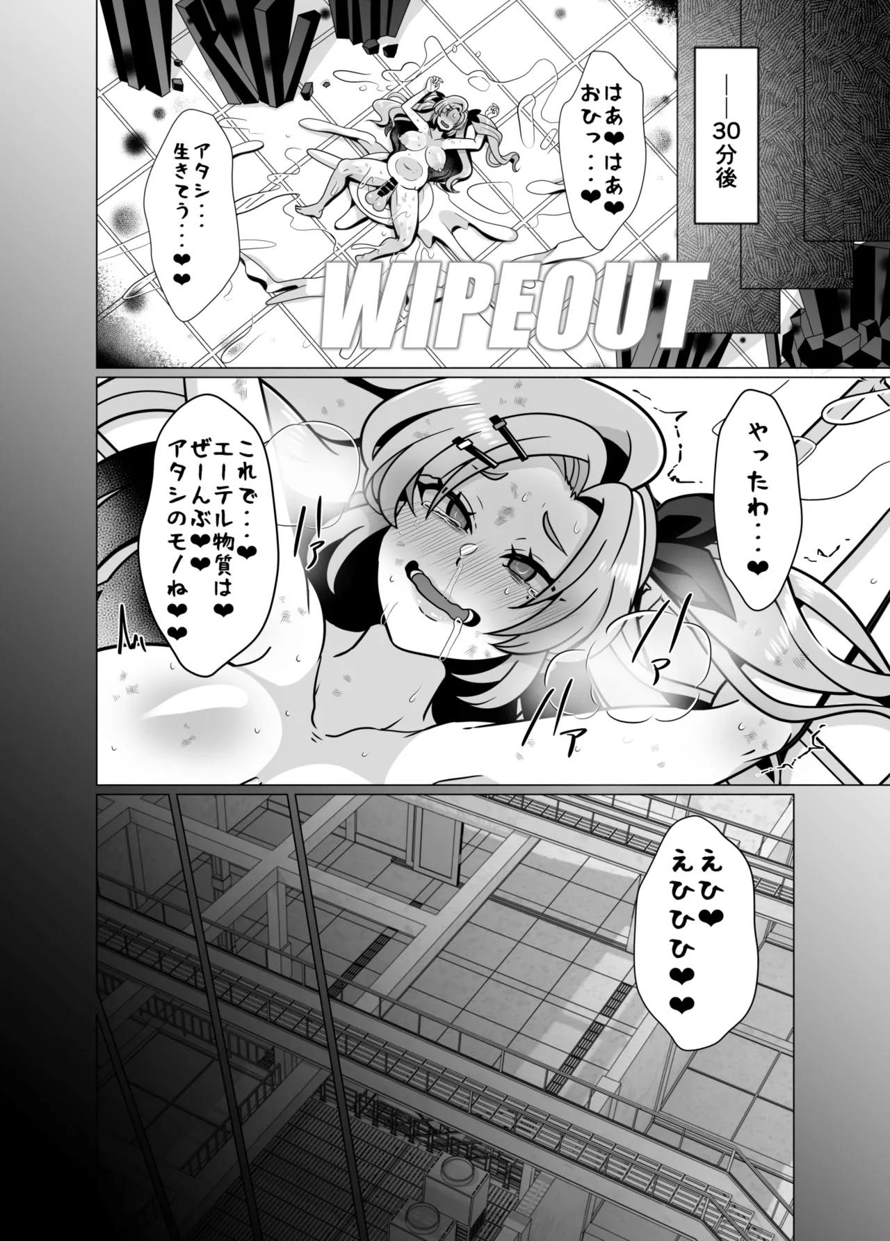 ふたなりデ〇マラの一攫千金計画 - 198611