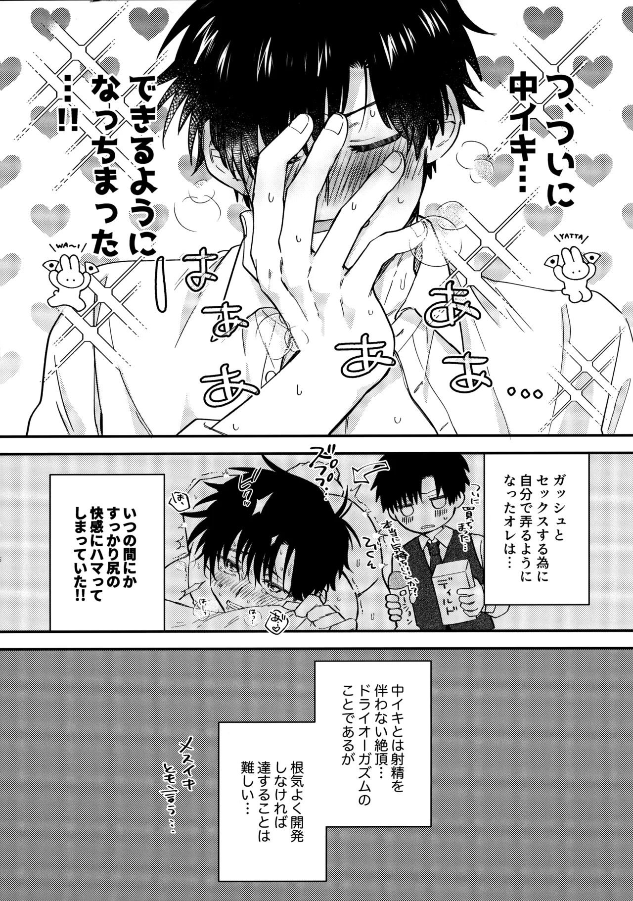 全部、見せてよ。 - 198834