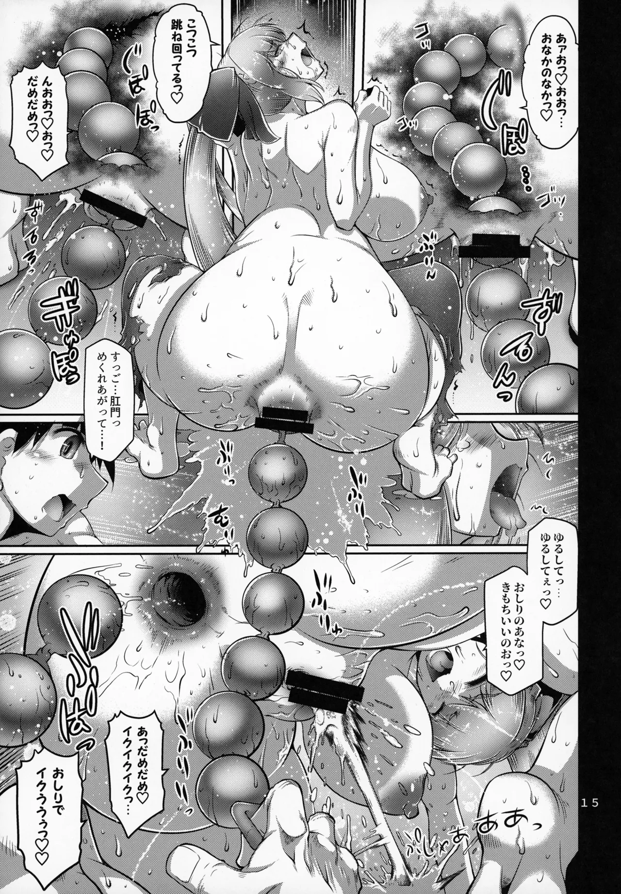 かんおちじょおう - 199395