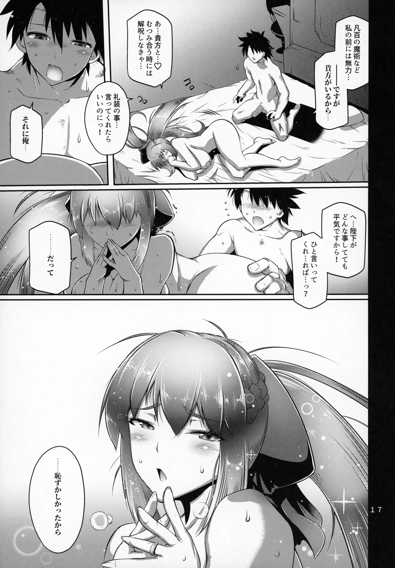 かんおちじょおう - 199397