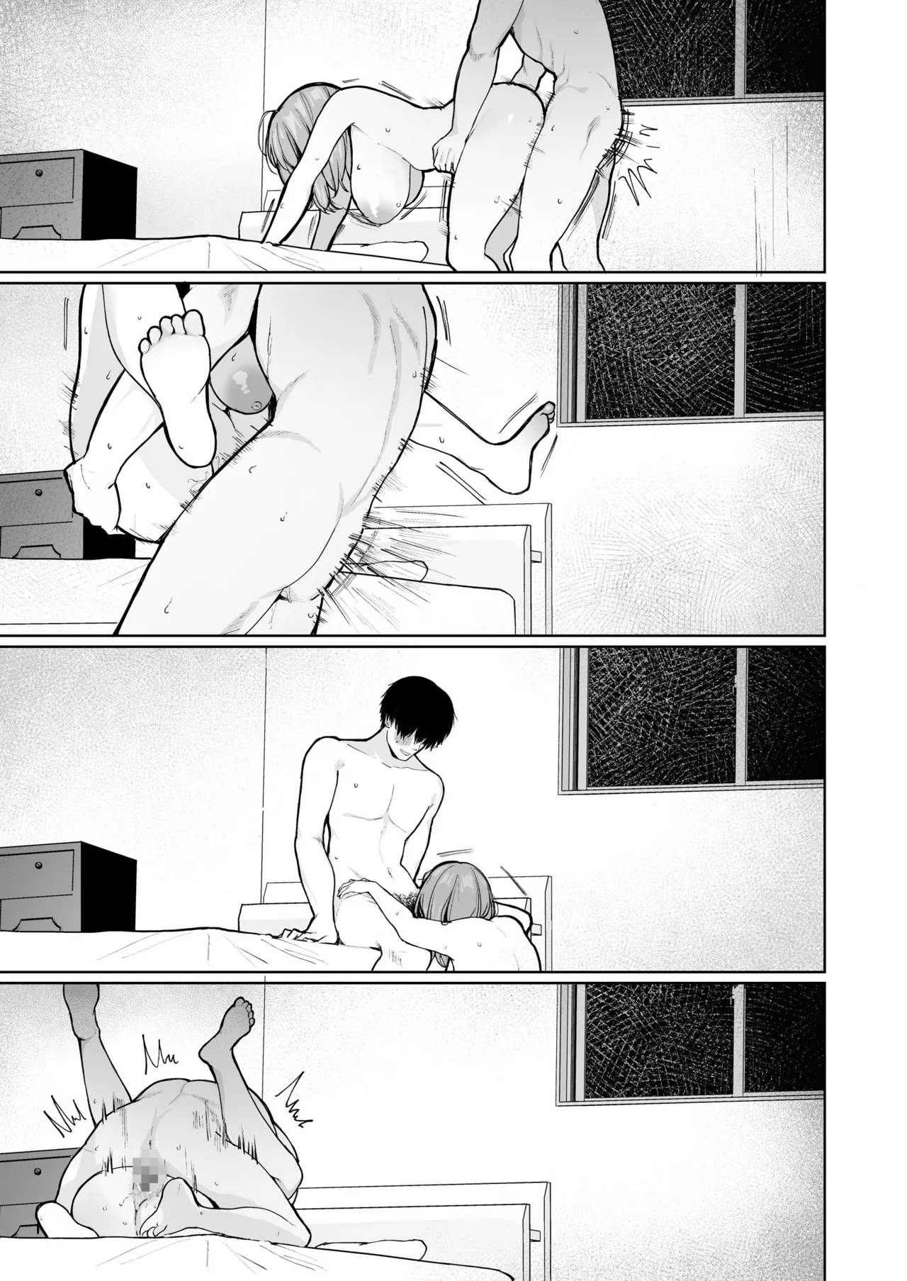 距離感がバグってる義妹が一生イチャラブしてくる - 199588
