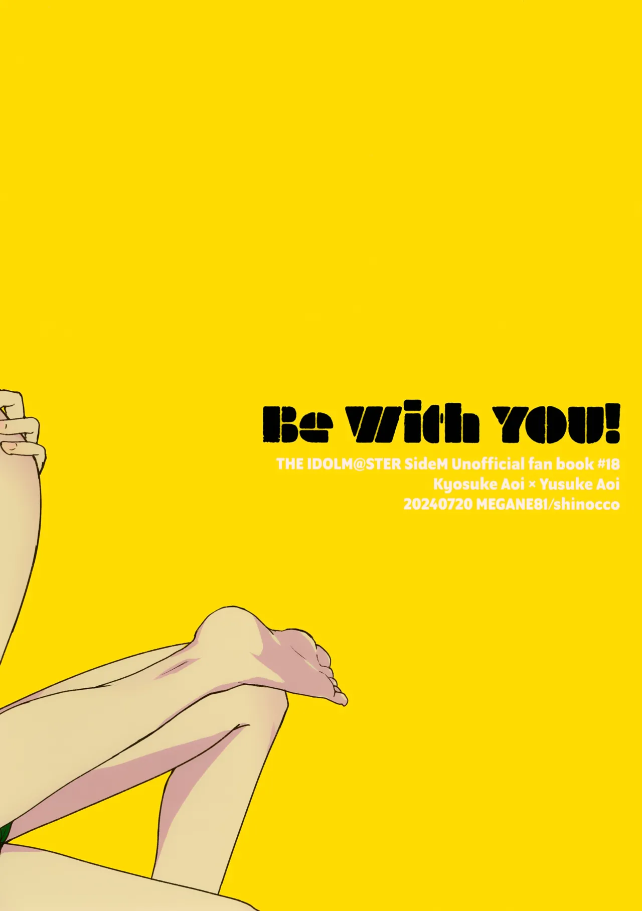 Be With YOU! - 200340