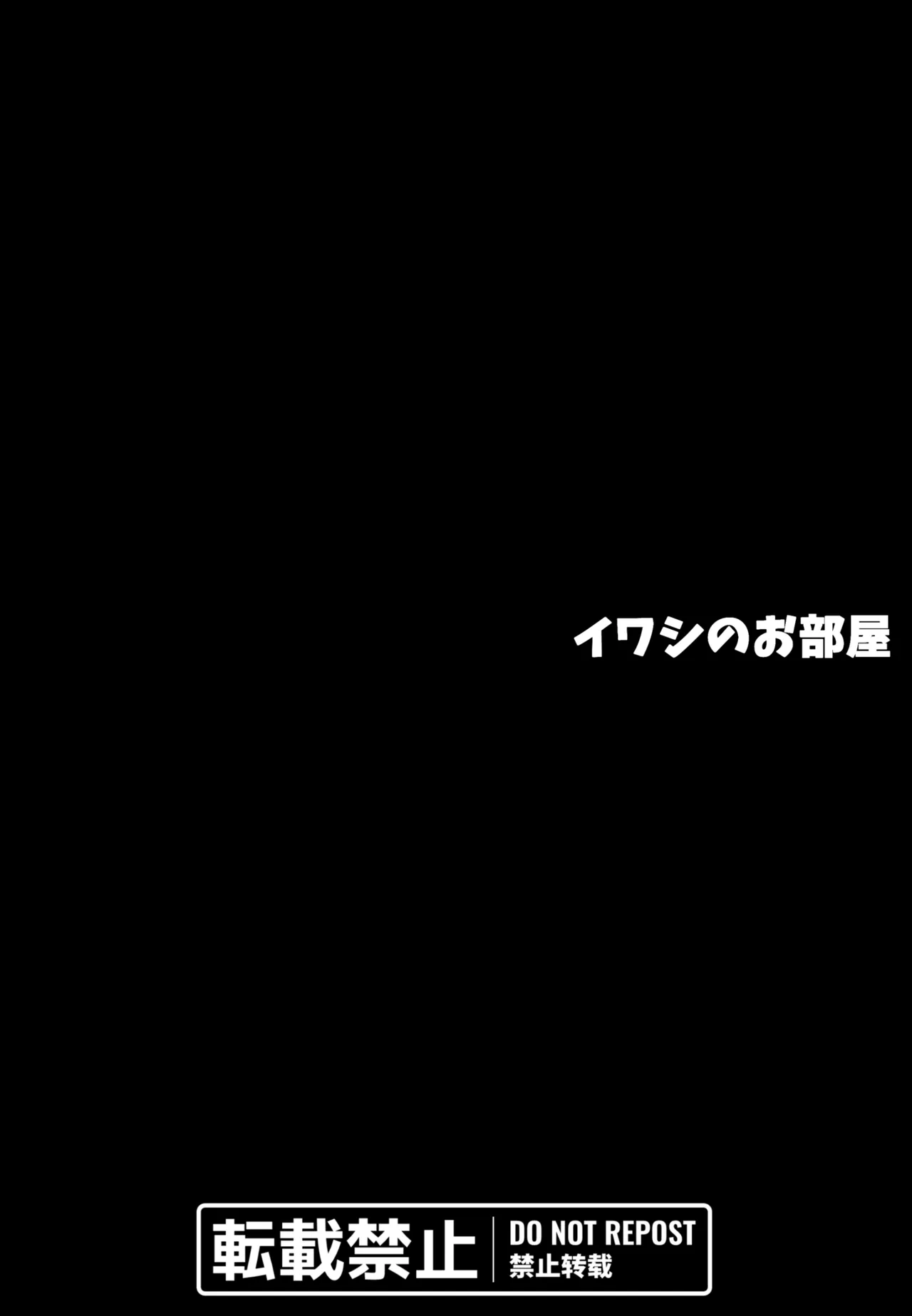 超Sisters本2 DarkSide. - 201317