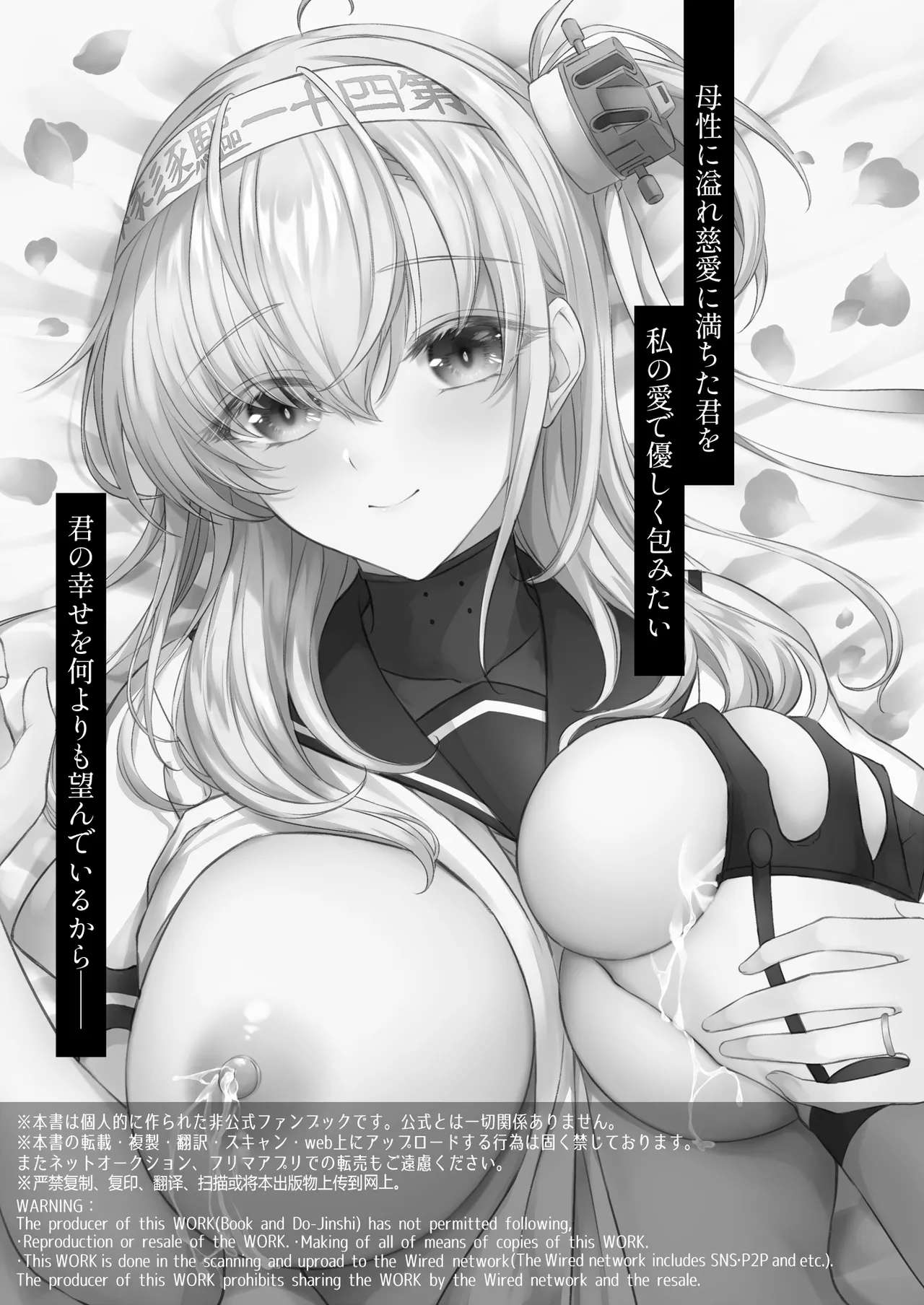 満ちてあふれる、涼月と - 201405