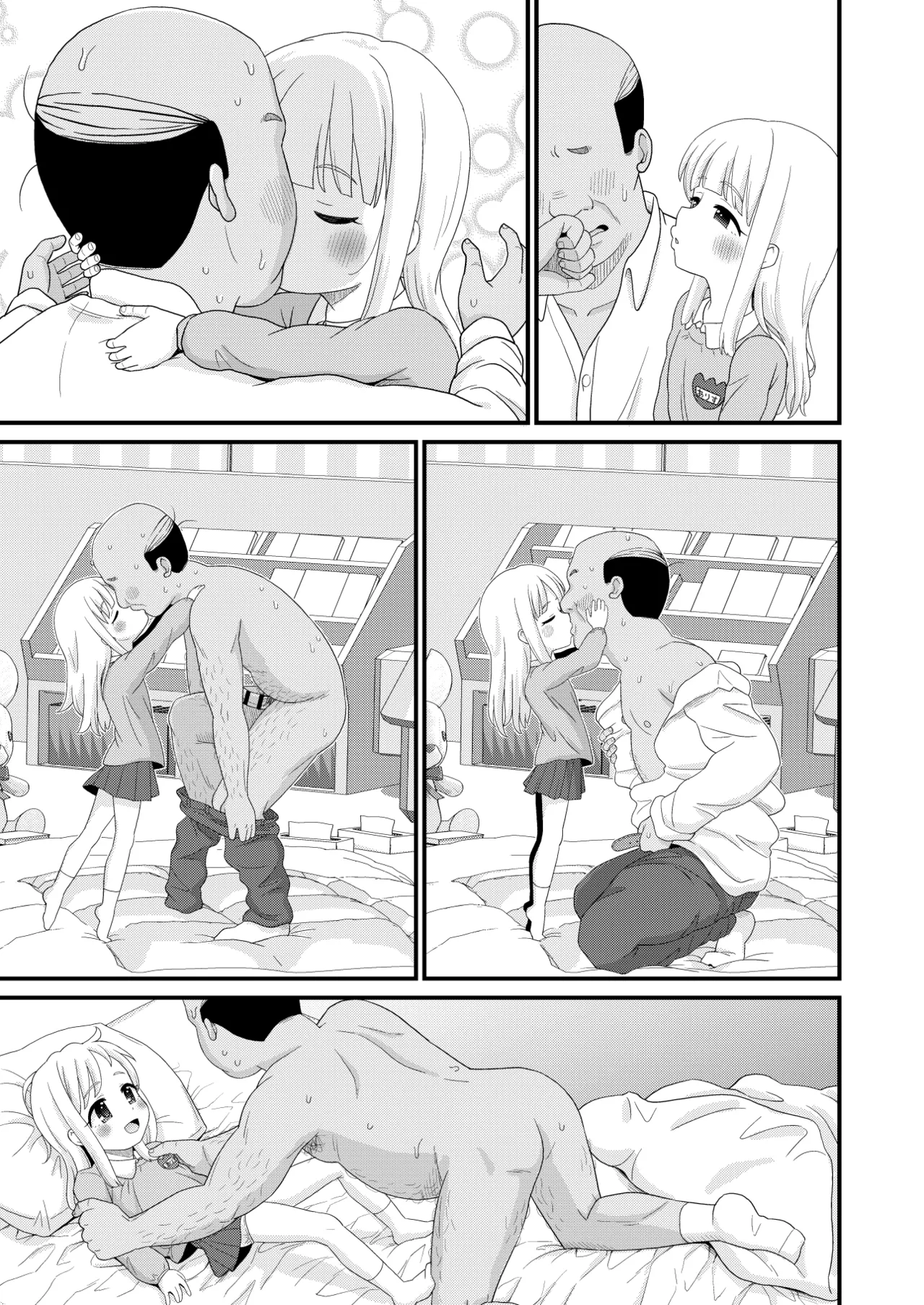 ふるさと納税したら返礼品の園児とエロい事出来た話 - 202615