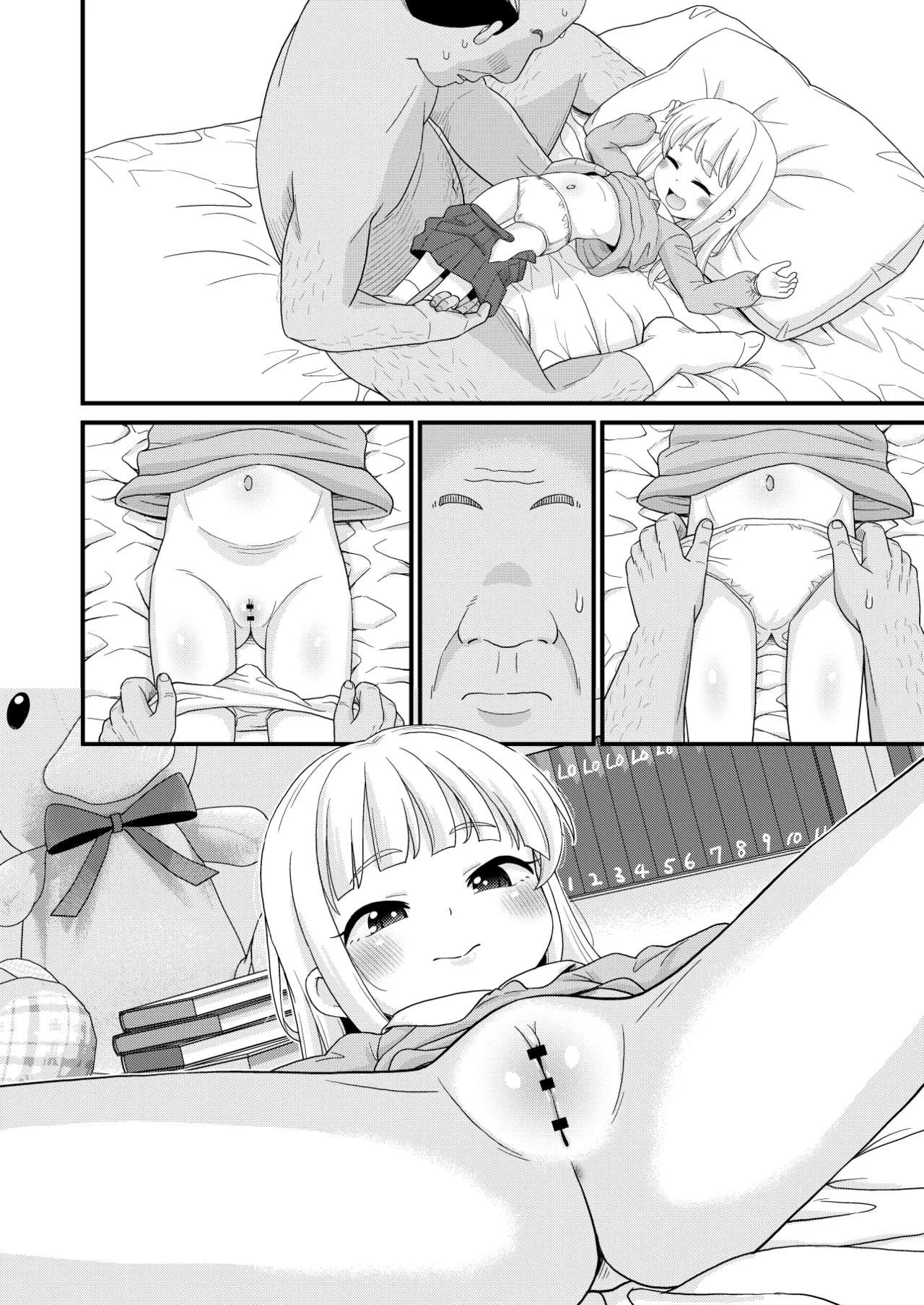 ふるさと納税したら返礼品の園児とエロい事出来た話 - 202616
