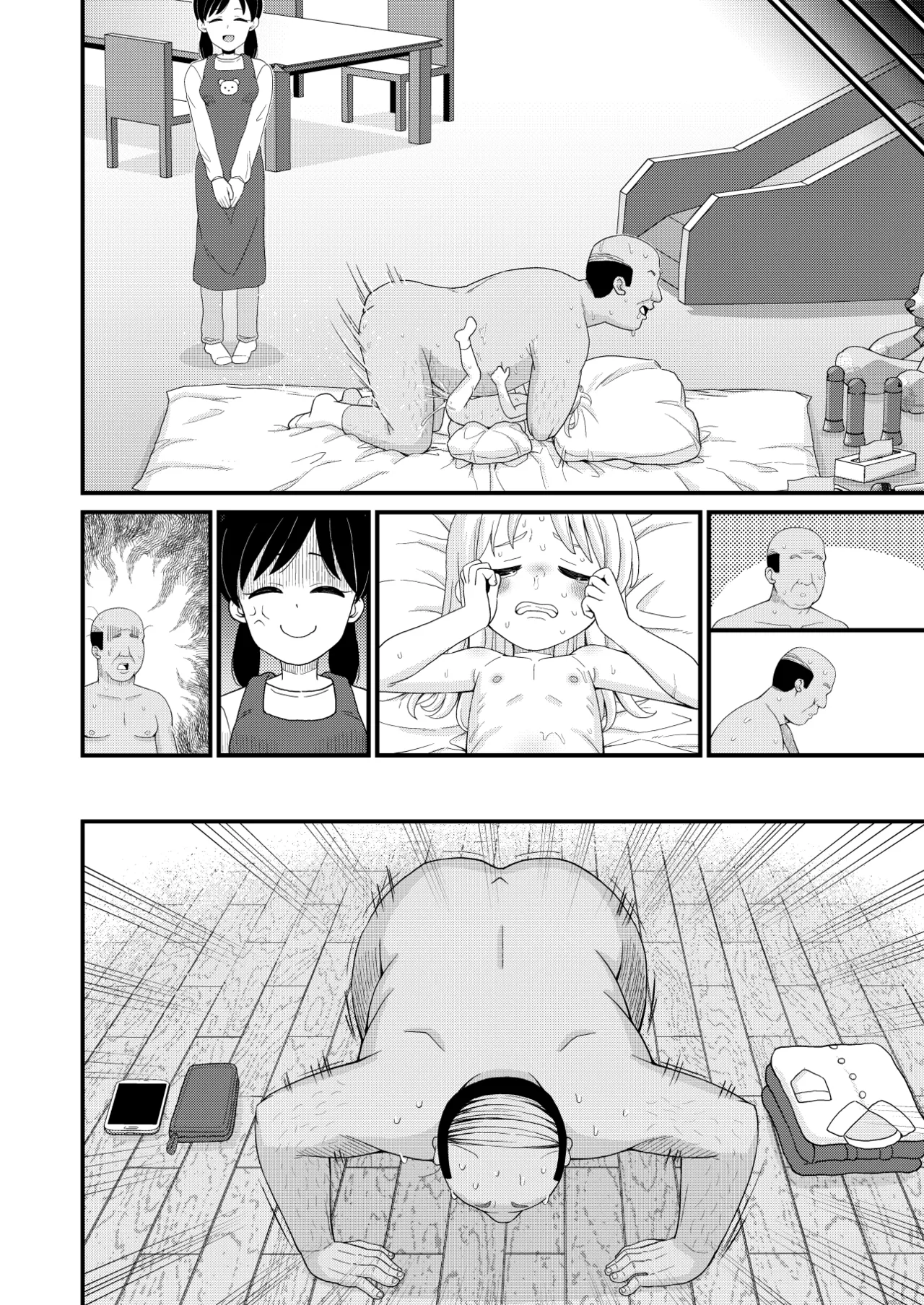 ふるさと納税したら返礼品の園児とエロい事出来た話 - 202622