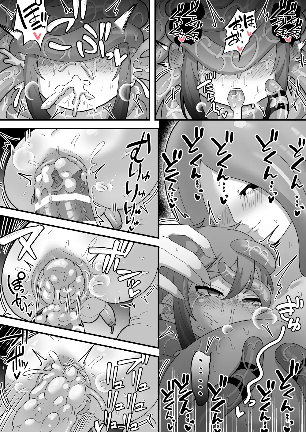 中出しされるのが条件のテイム能力!ふたなり魔物に犯されまくって天下取る - 202822