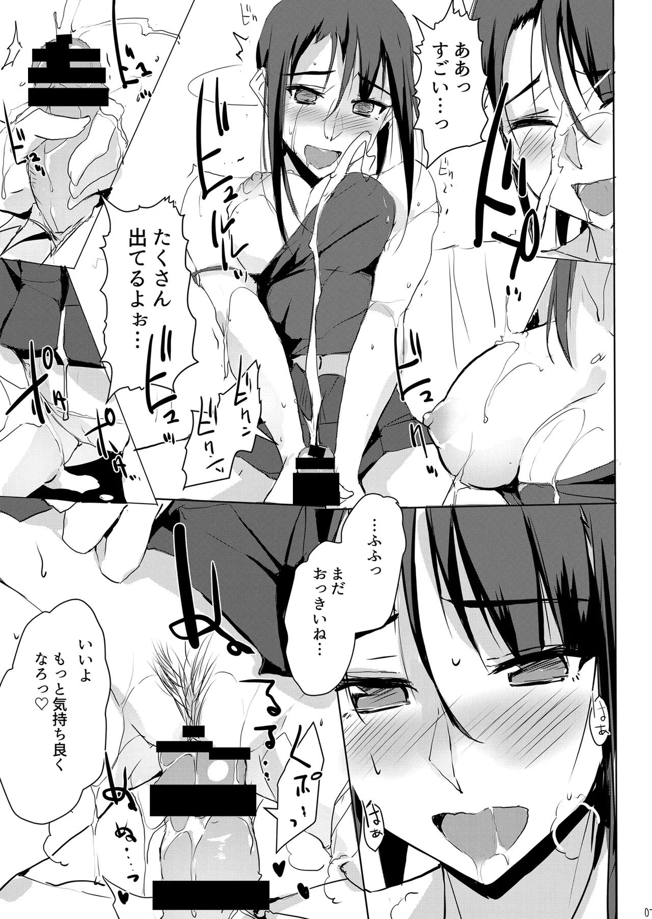 大人をだめにする看護師北野さん総集編vol.1 - 202960