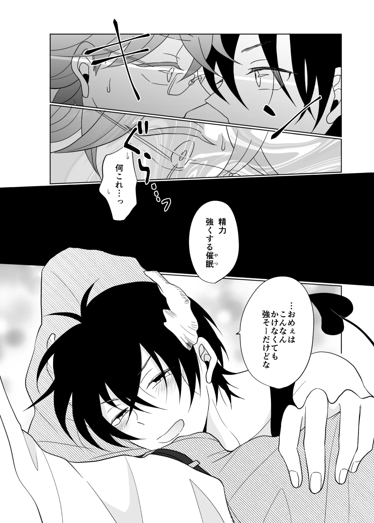 XXXな君がやってきた - 204679