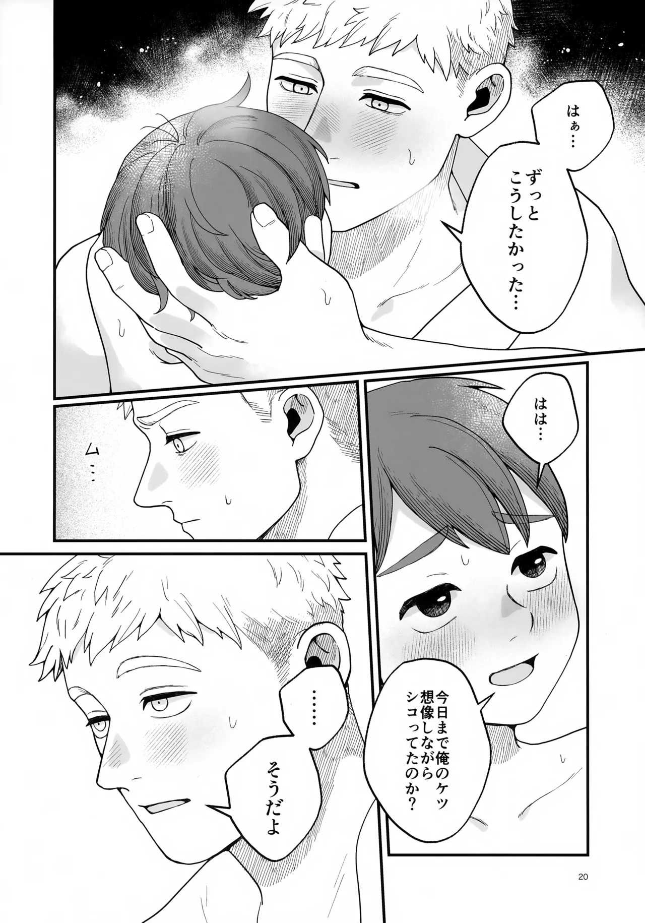 召しませ王様 - 205451