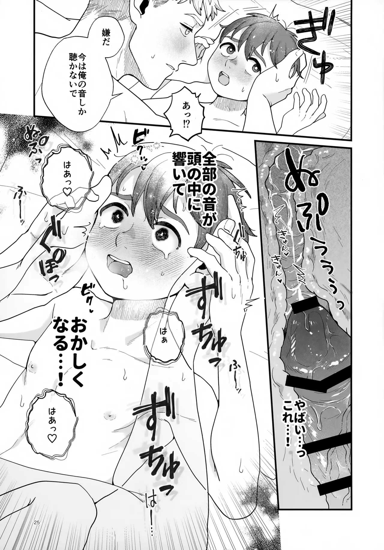 召しませ王様 - 205456