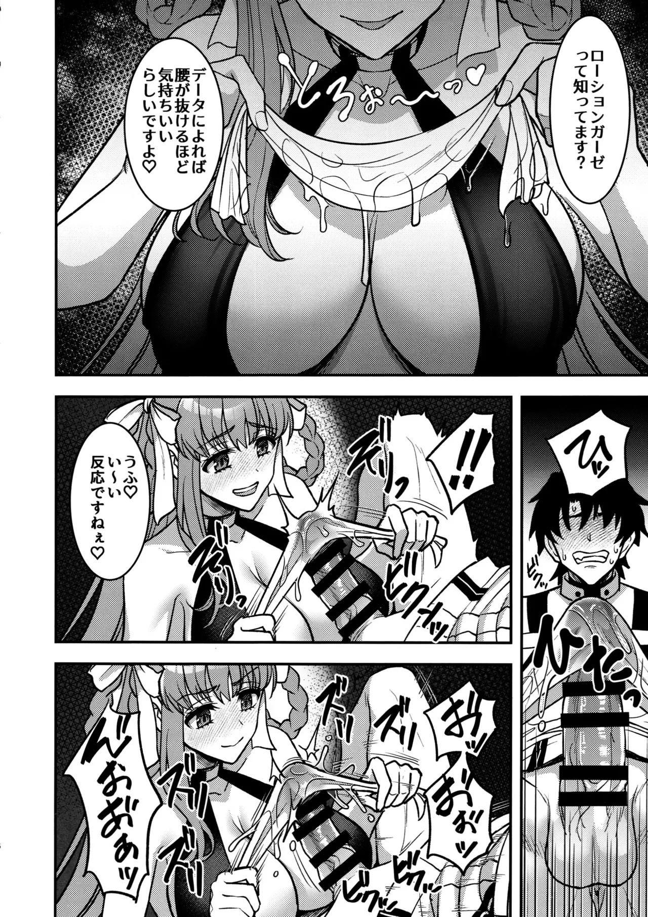 BBドバイのドスケベ性接待 - 205717