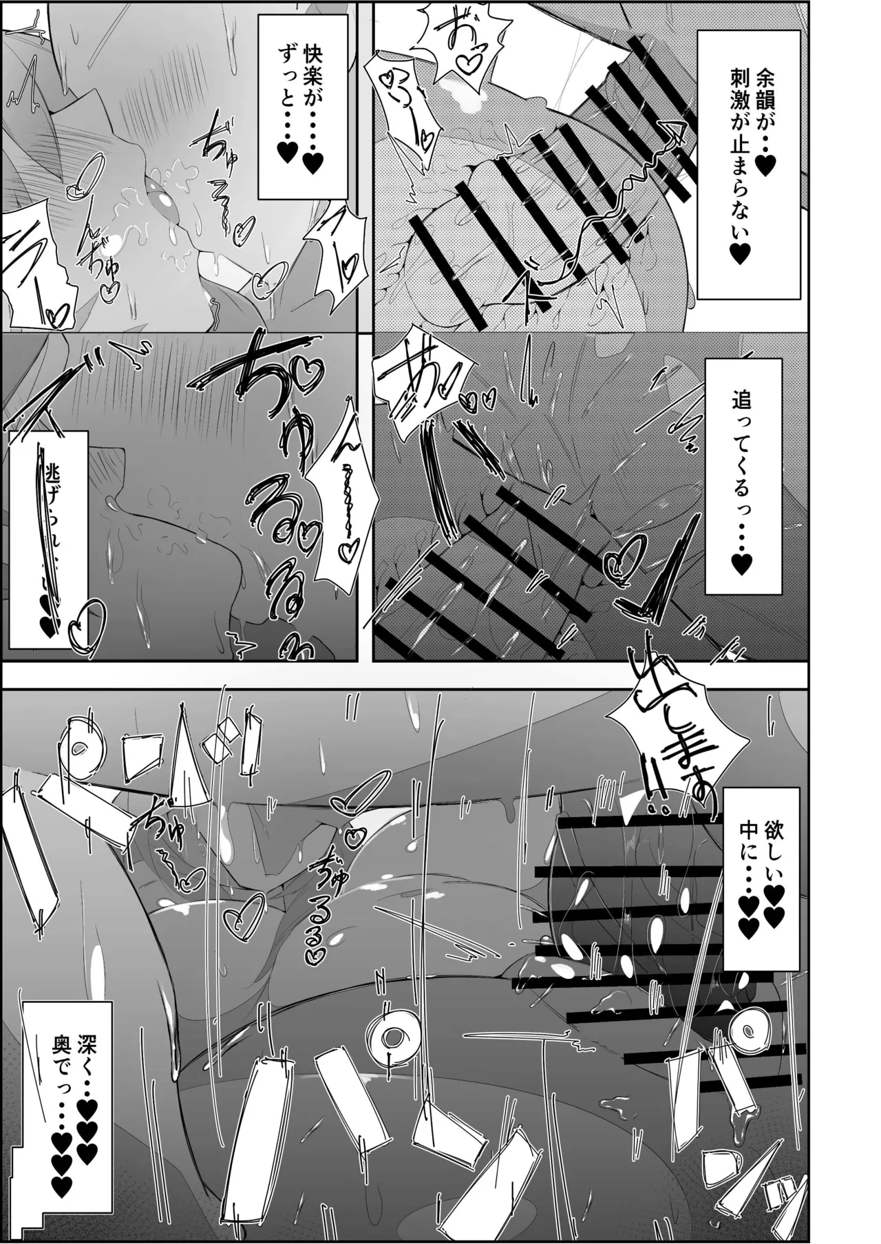 ぺこらマミー発情期 - 208321