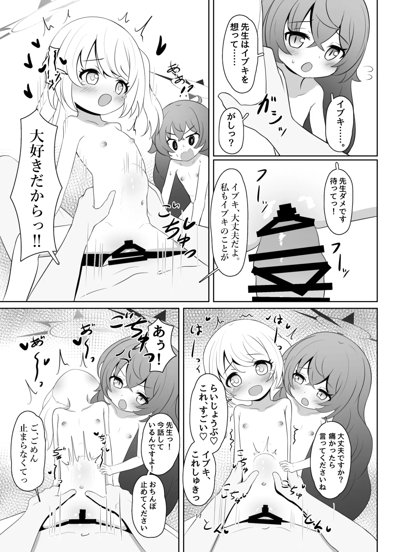 マンでロリウムソサエティ - 209111