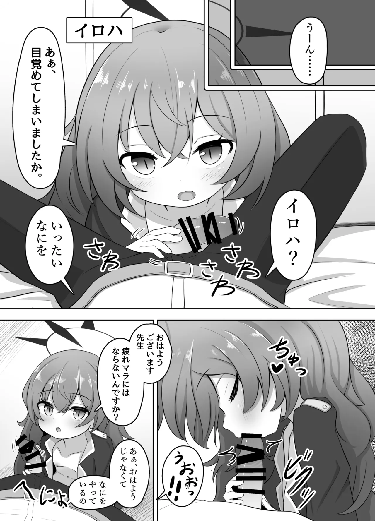 マンでロリウムソサエティ - 209097