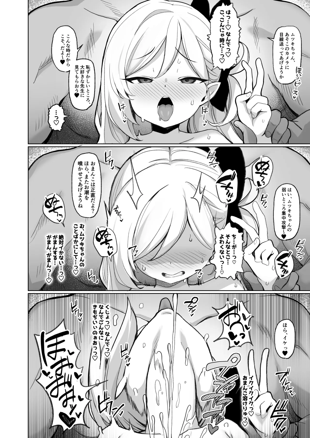 寝取らせアーカイブ - 210125
