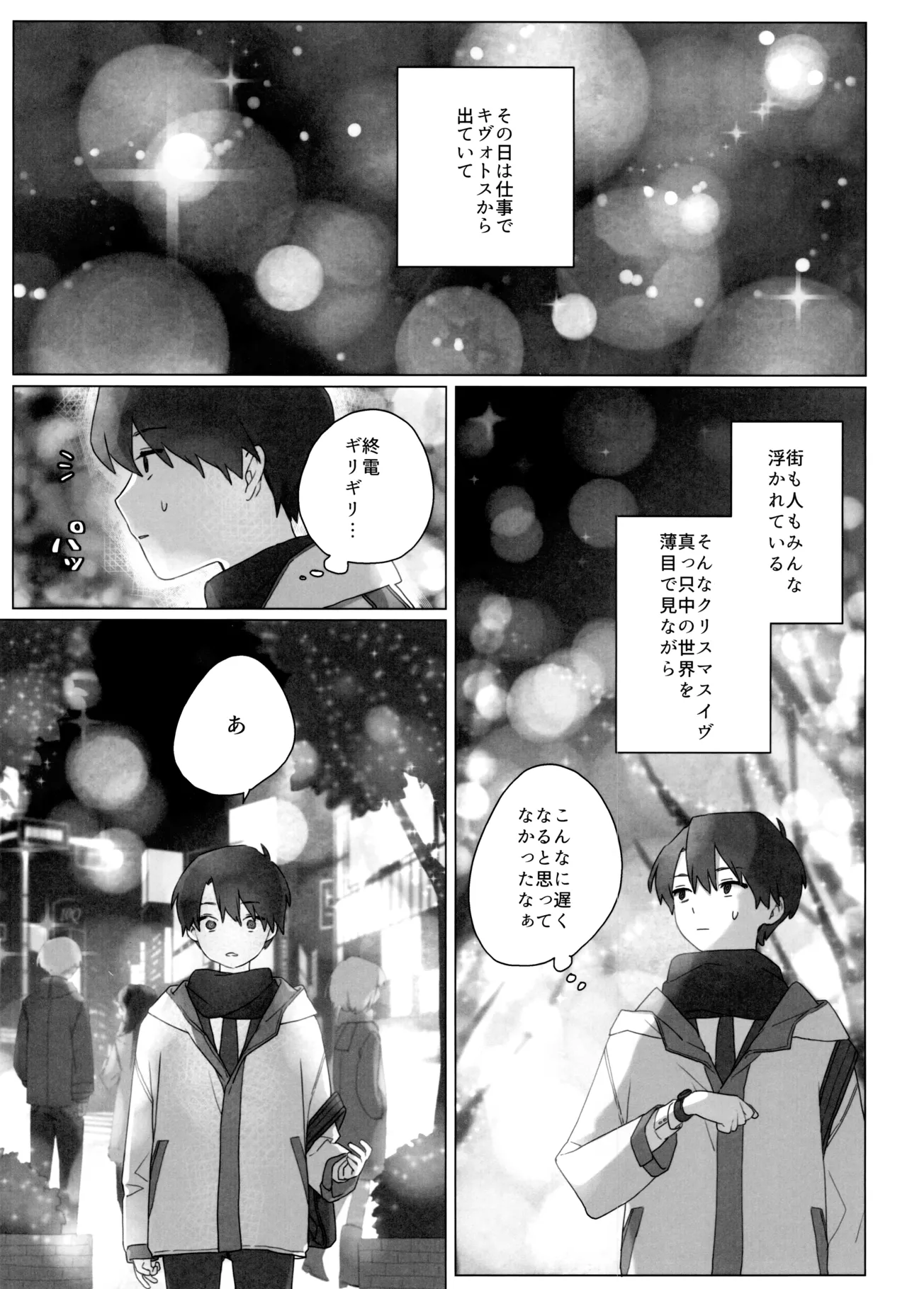 明星 - 211677