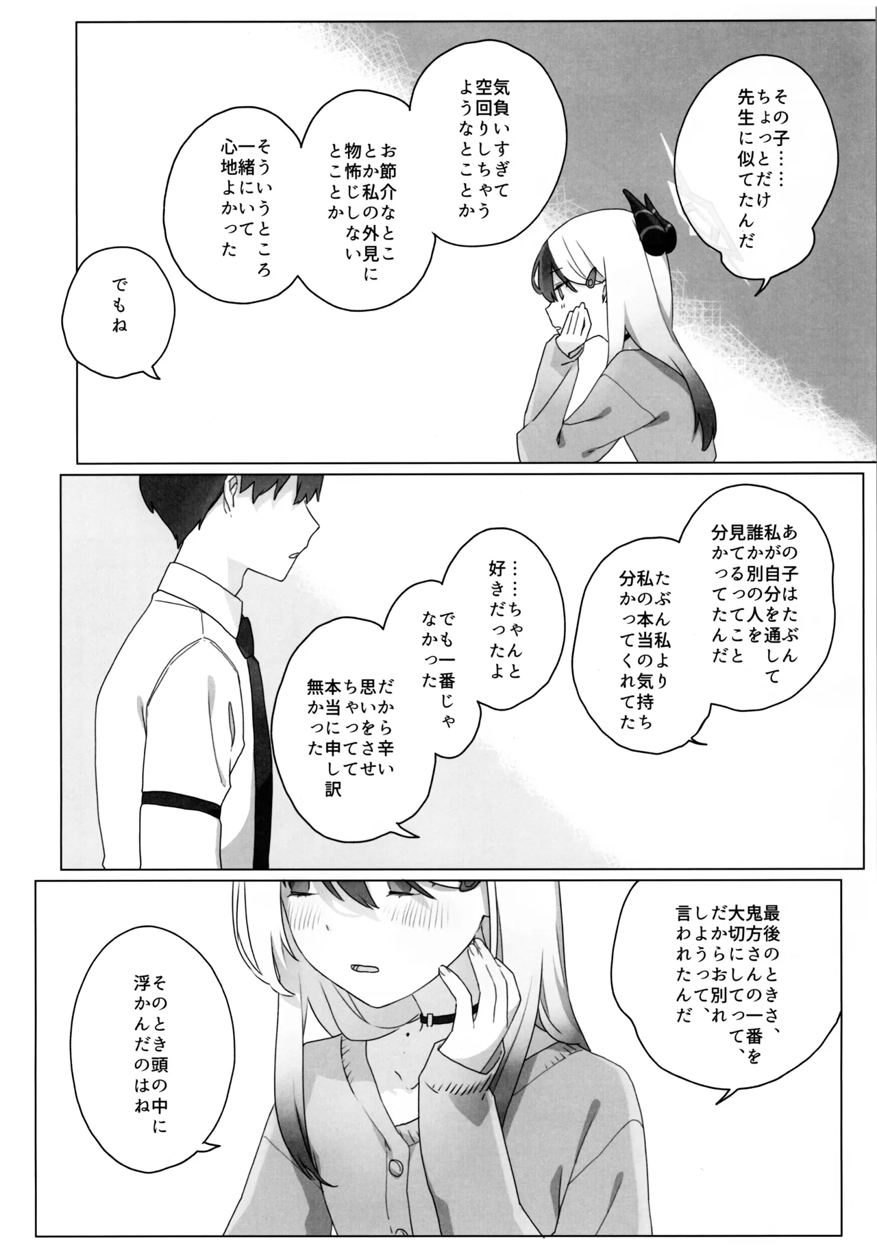 明星 - 211694