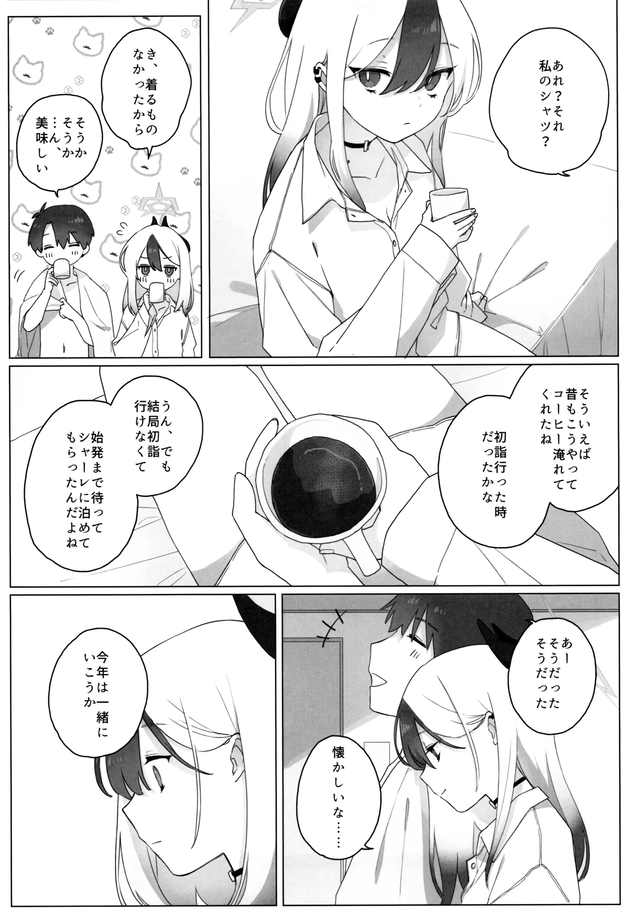 明星 - 211709