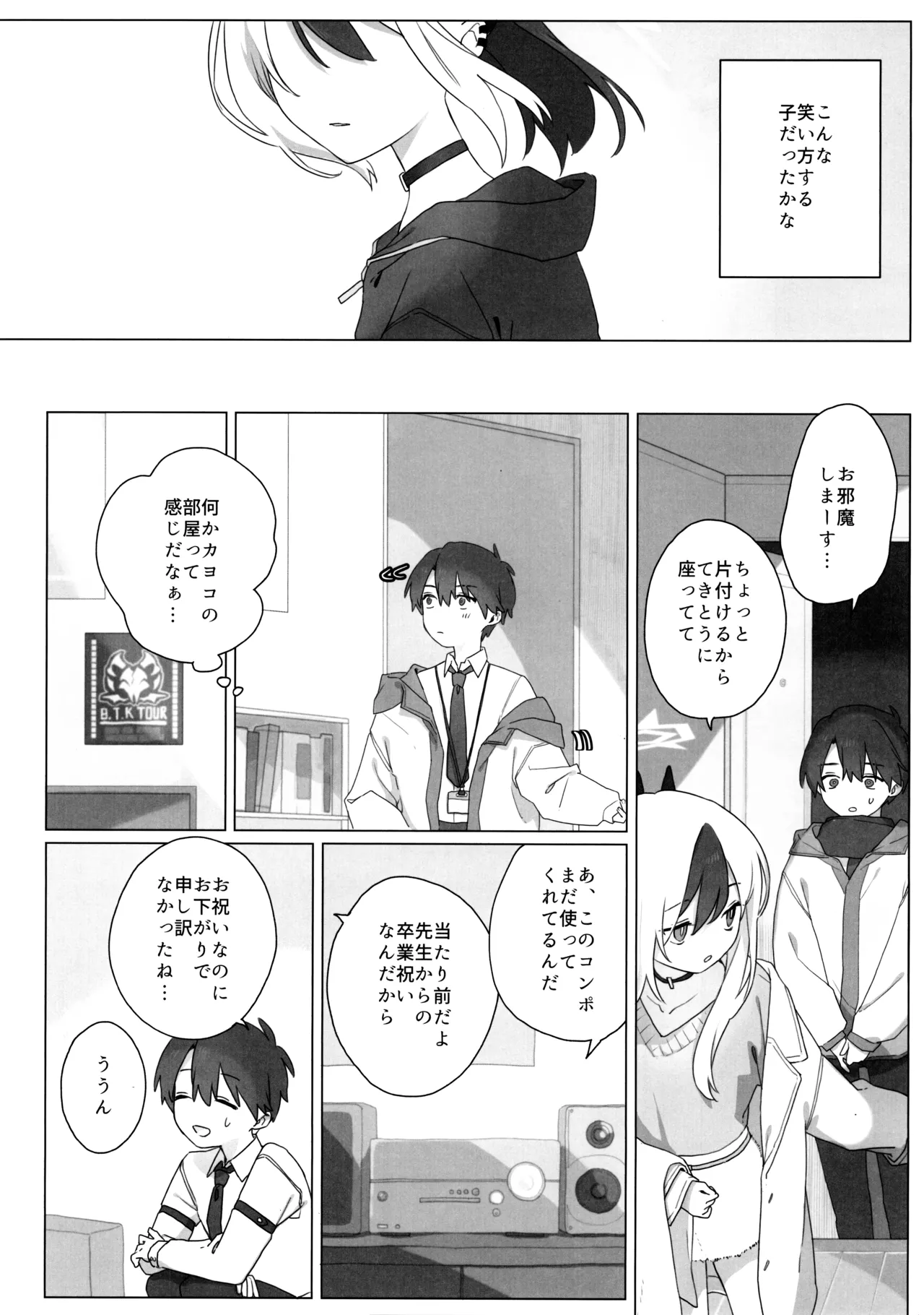 明星 - 211682
