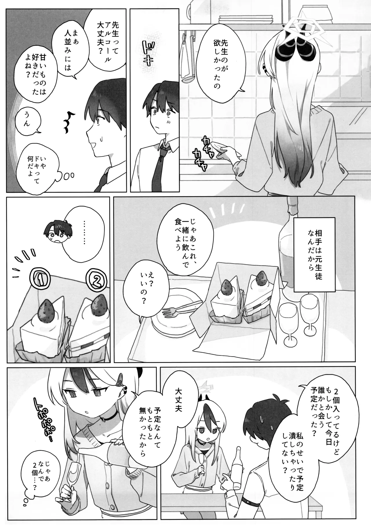 明星 - 211683