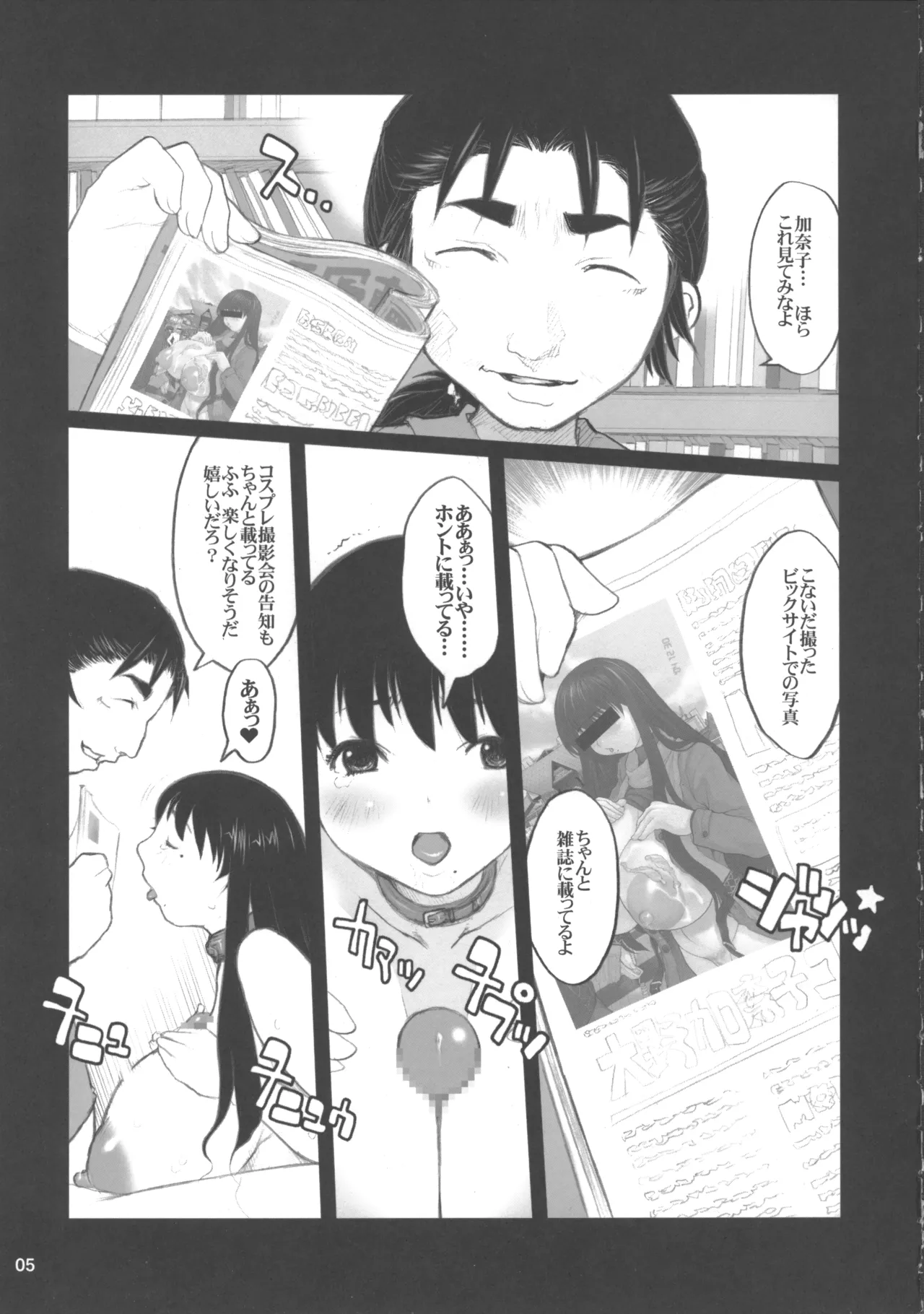 危げんしけん - 213375