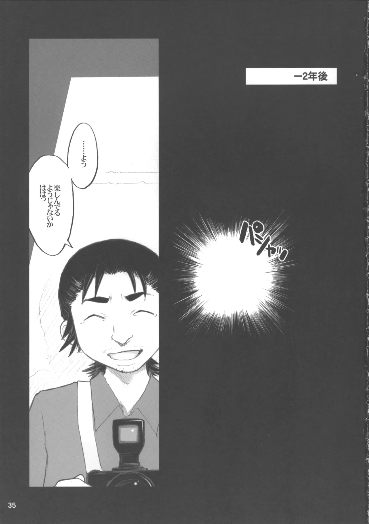 危げんしけん - 213405