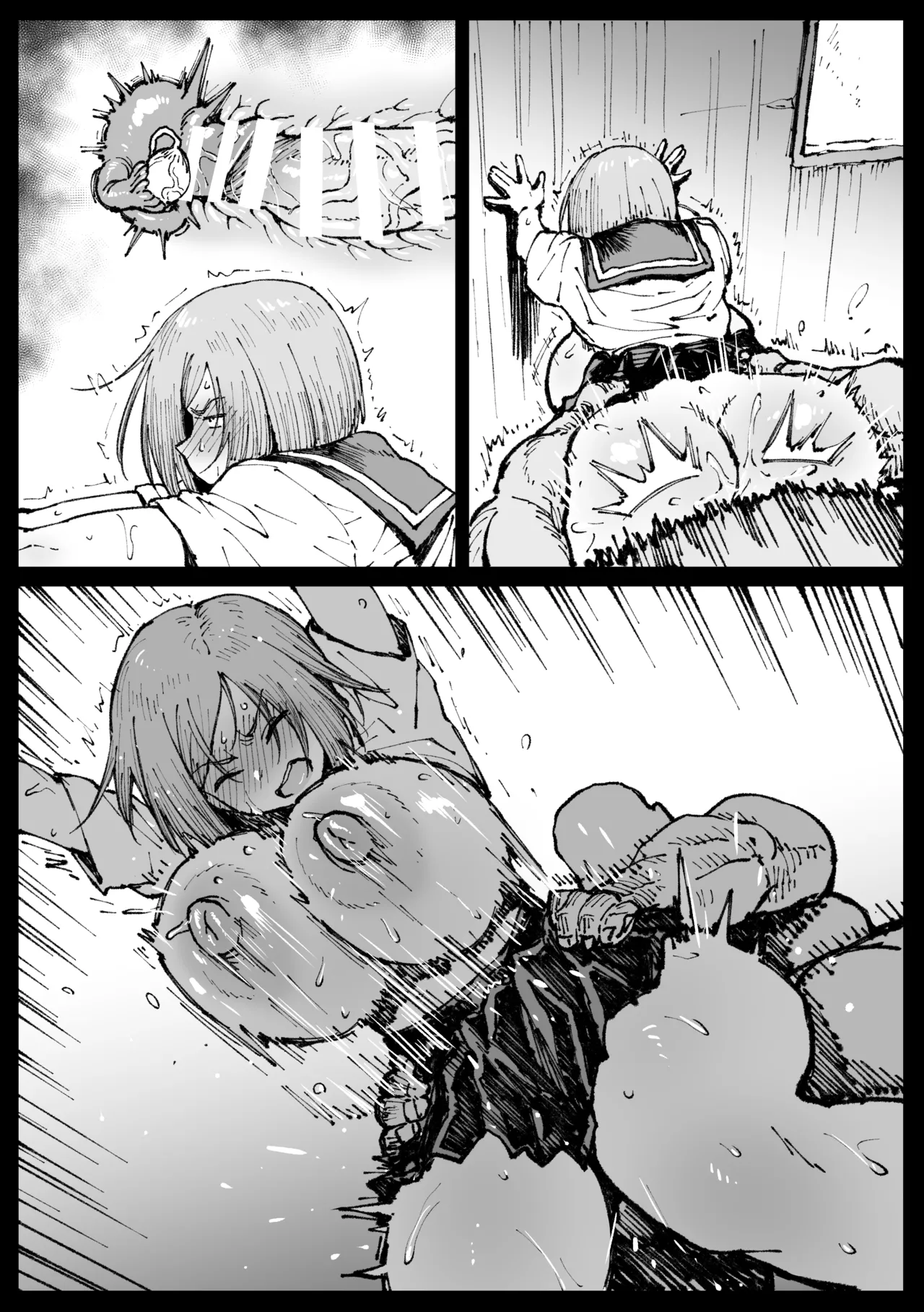 狂った世界の薔薇 - 213908