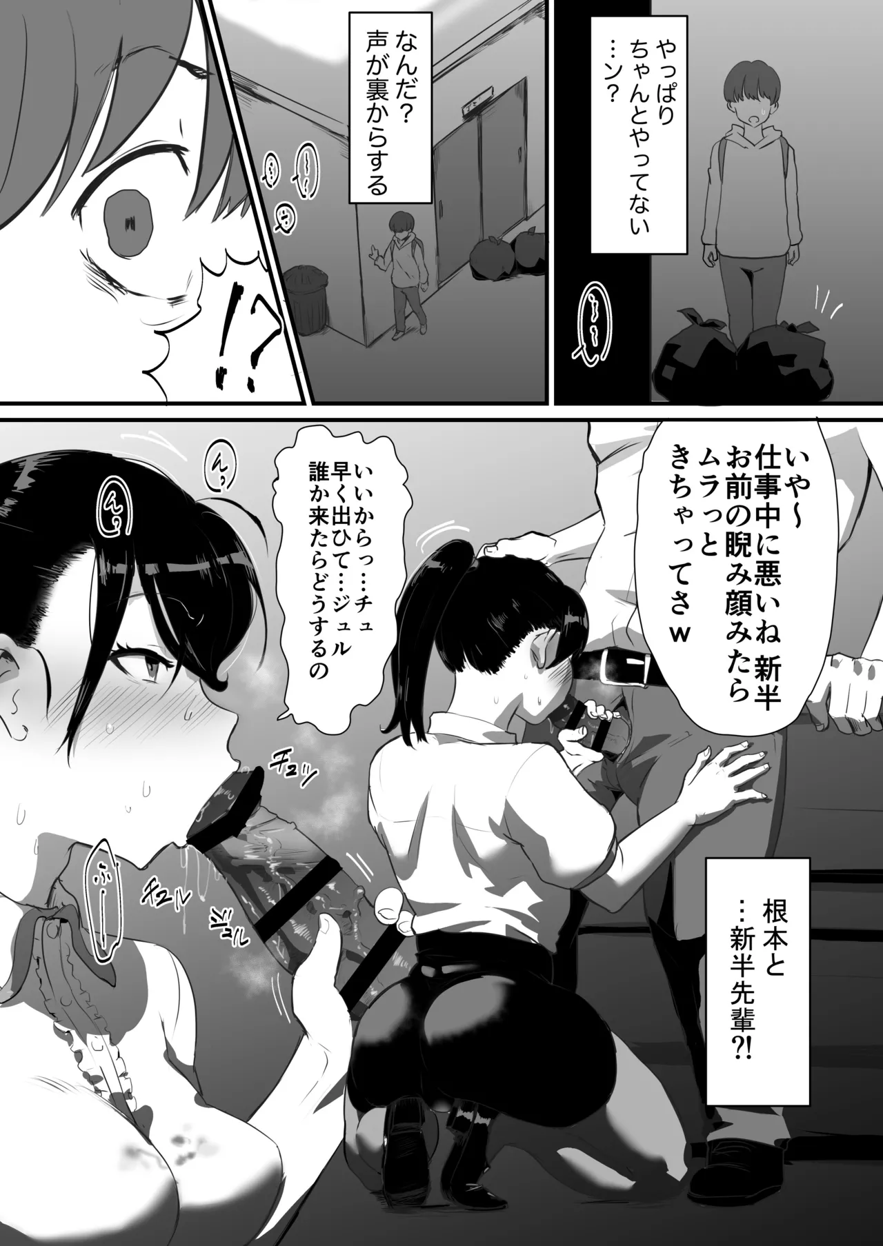 あに→よめ! ~憧れだった兄がひさしぶりに会ったらメス兄になっていたのでお嫁さんにする~ - 214323