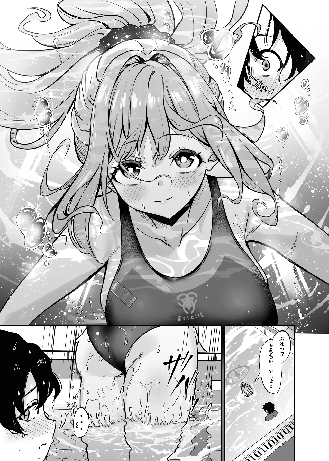 聖園水游 - 215982