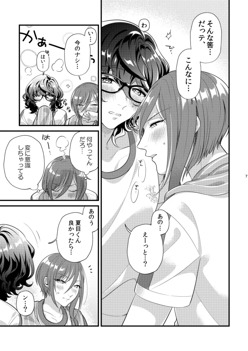 汗だくフェティシズム - 216145