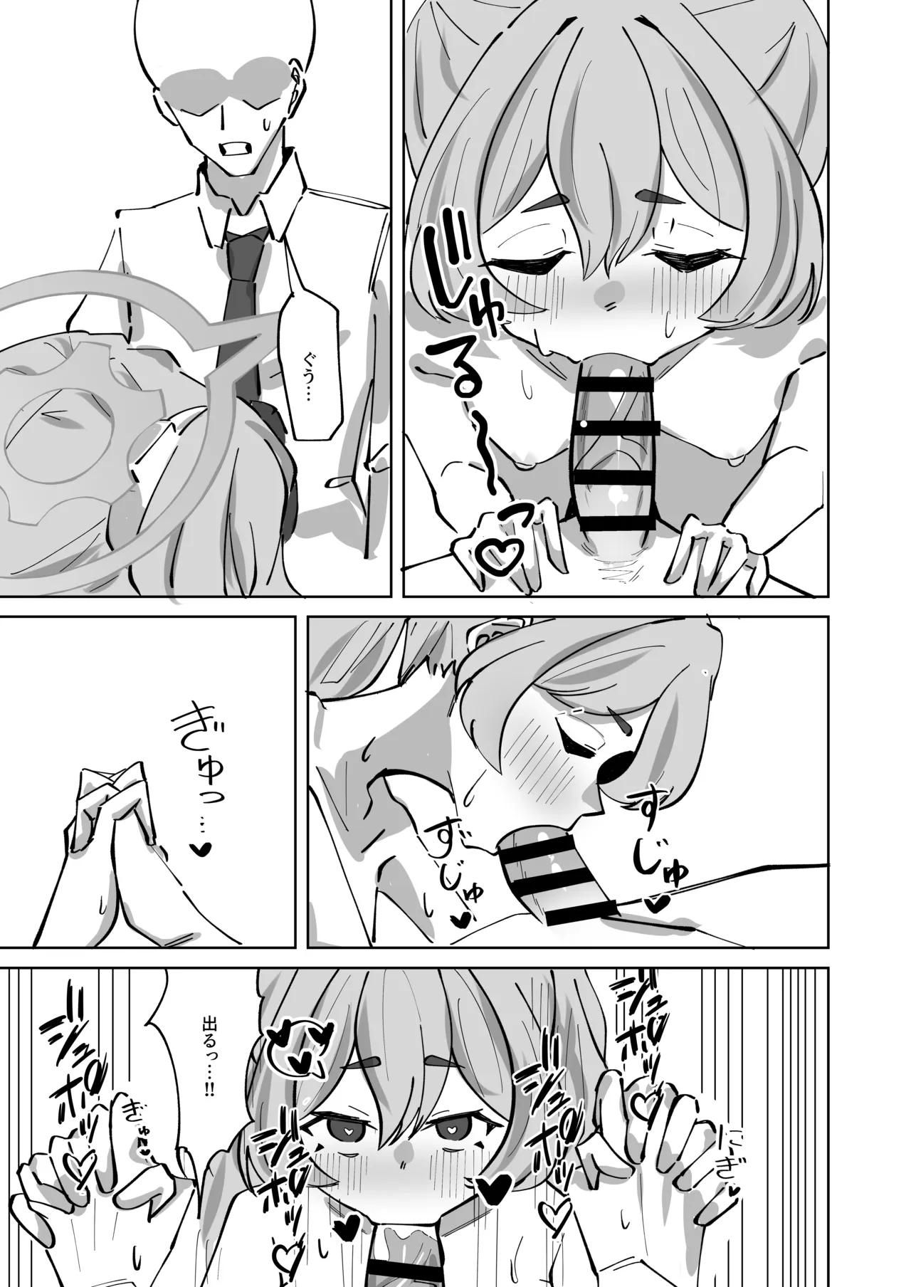 反省部屋 暇つぶしのすすめ - 217132