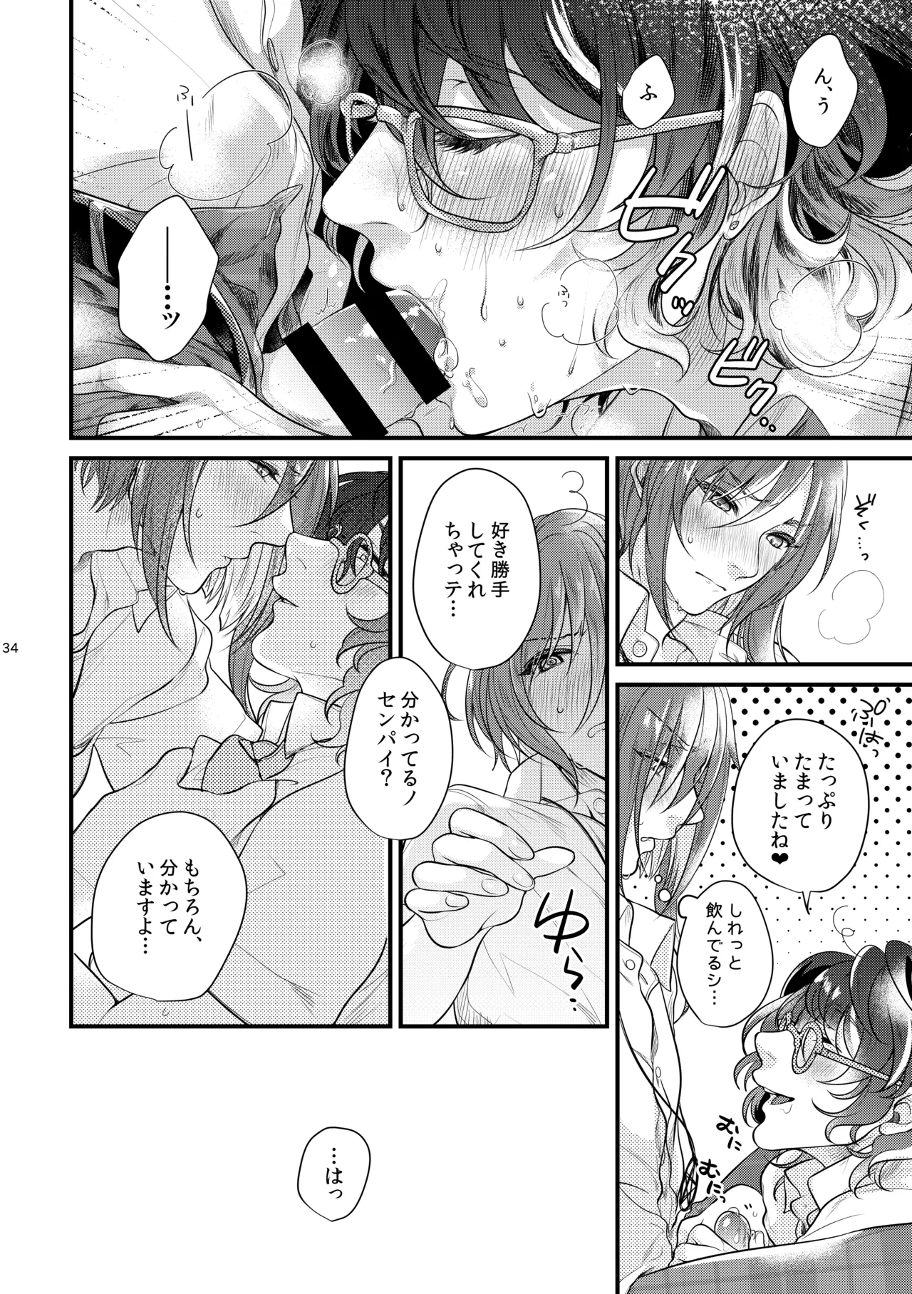 これはひとつの愛の証 - 218713