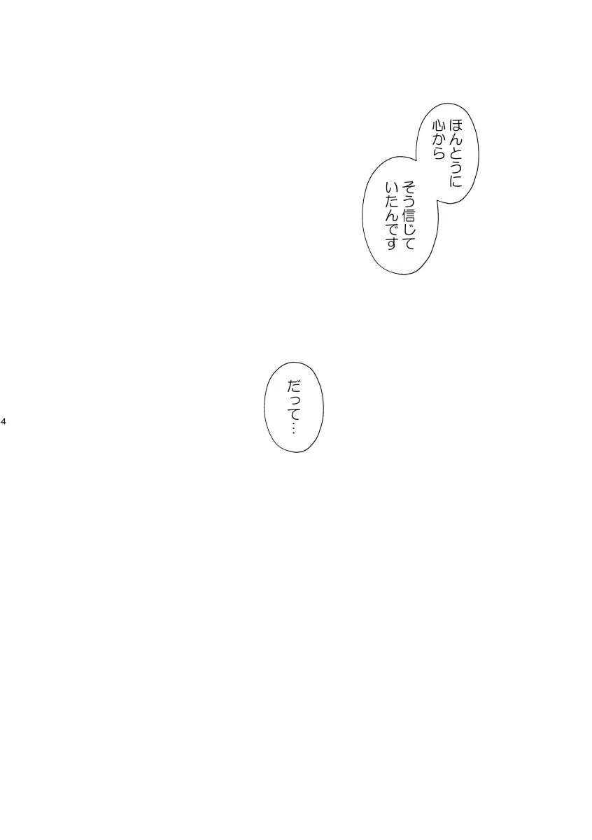 恋獄 - 220546