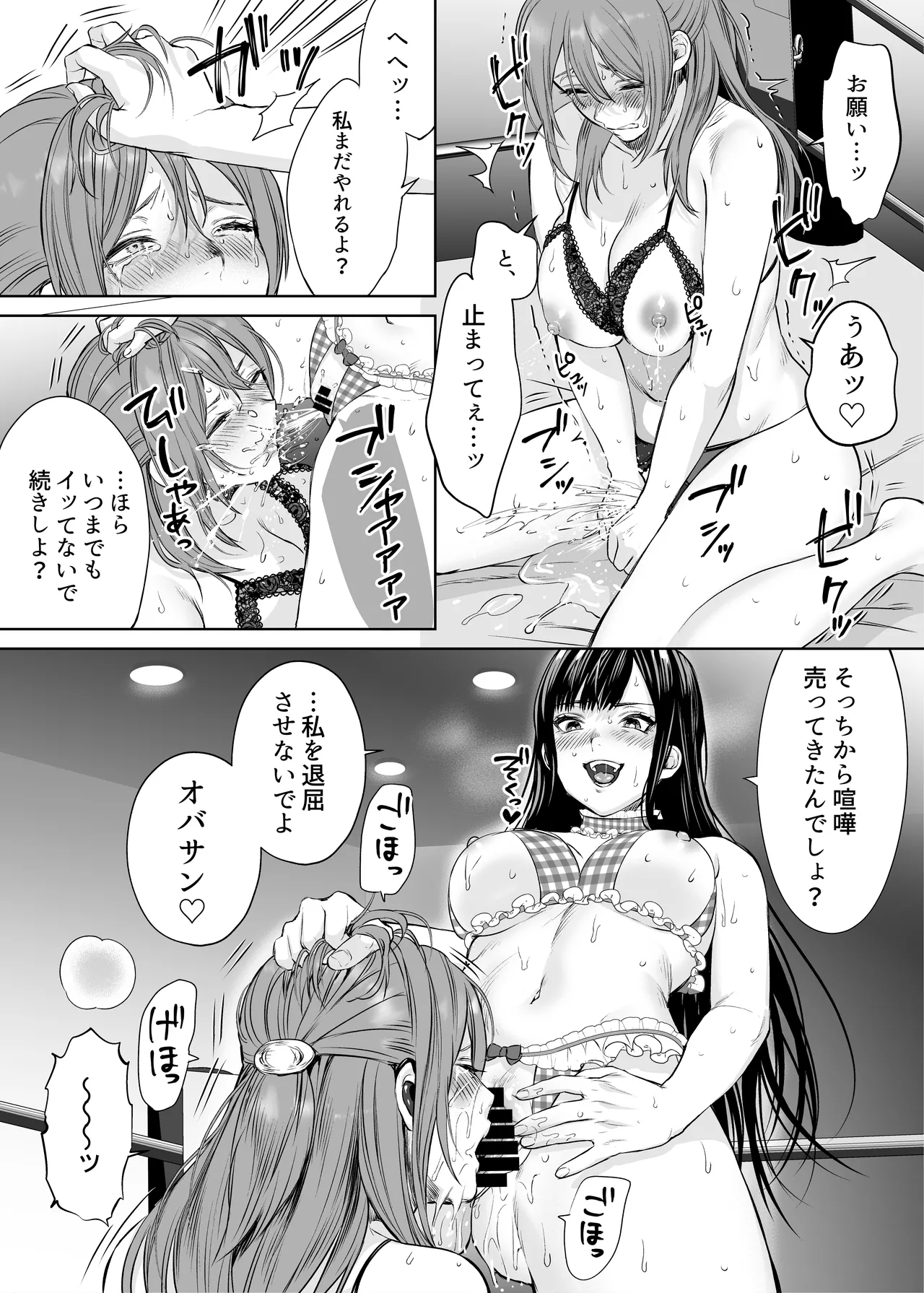 LESFES CO CANDID REPORTING VOL.004 - 221371
