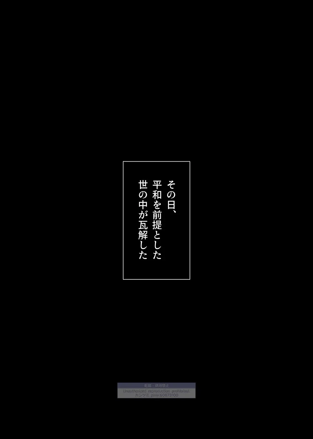 シンアイなる人 - 222306