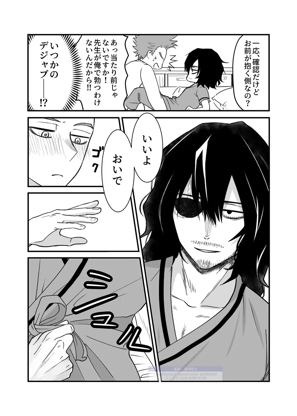 シンアイなる人 - 222319
