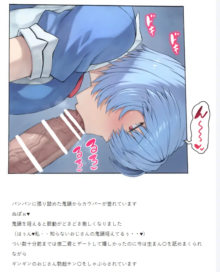 〇波 路地裏痴漢編 - 224089