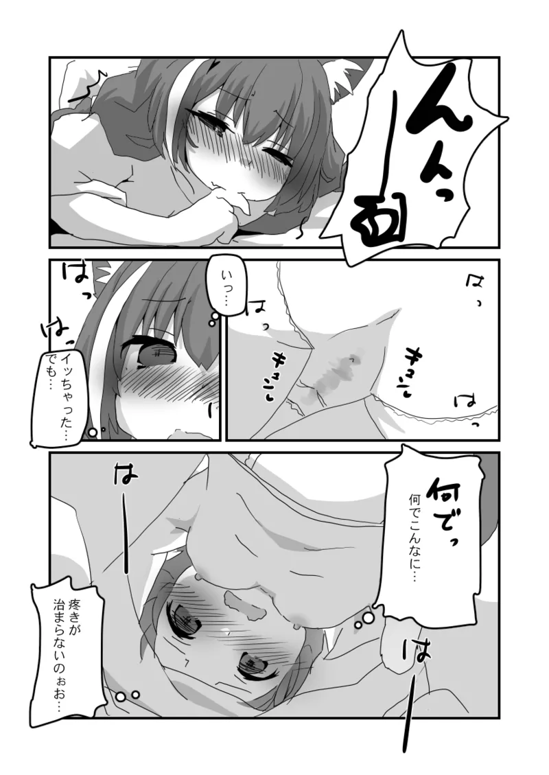 とあるギルドのえっちな事情 -美食殿編- - 225411