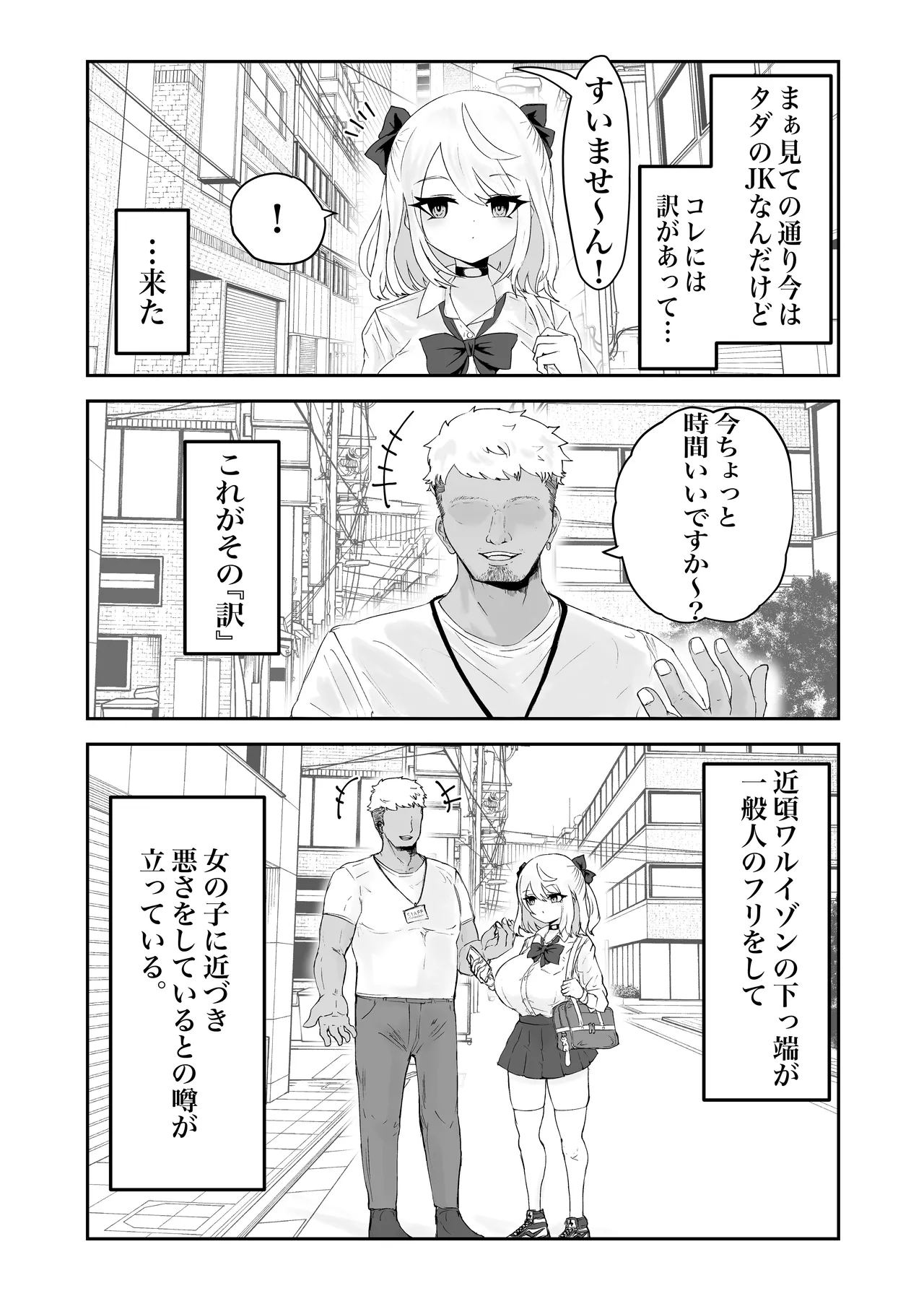 変身前魔法少女が知らぬ間に悪の組織のセクシービデオに出演してたお話。 - 225575