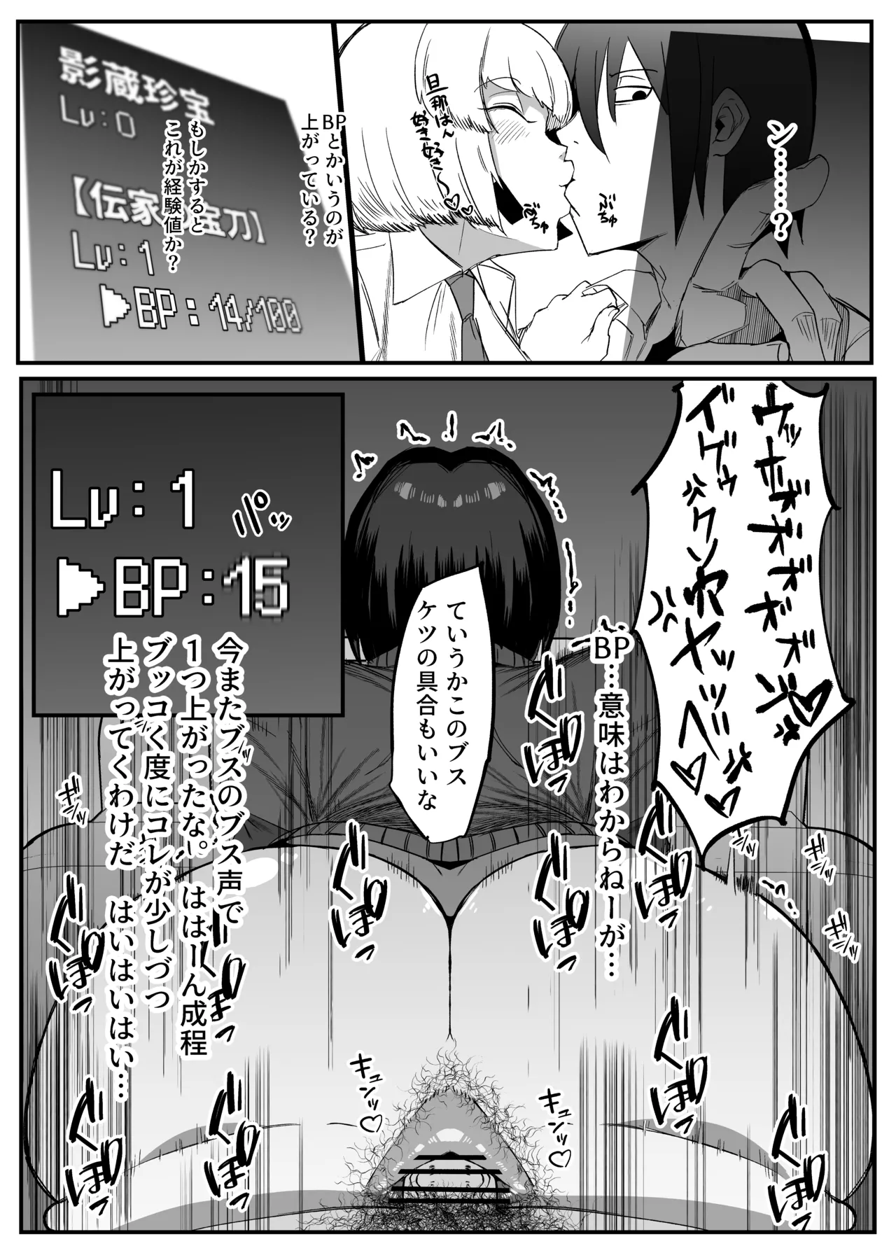 絶対魔壊ブザマリア03~W行き遅れパツギチ雌豚教師編~ - 225621