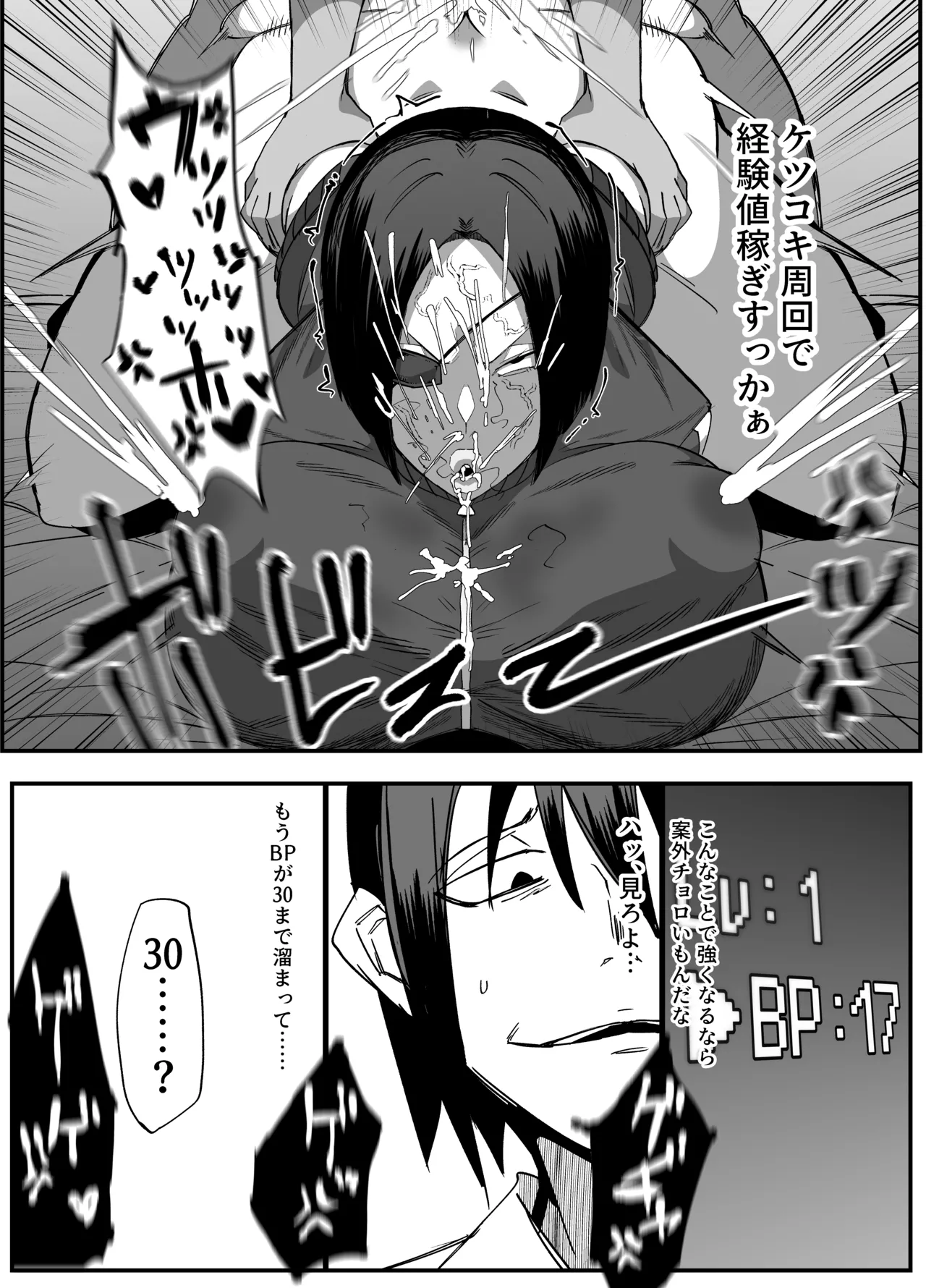 絶対魔壊ブザマリア03~W行き遅れパツギチ雌豚教師編~ - 225622