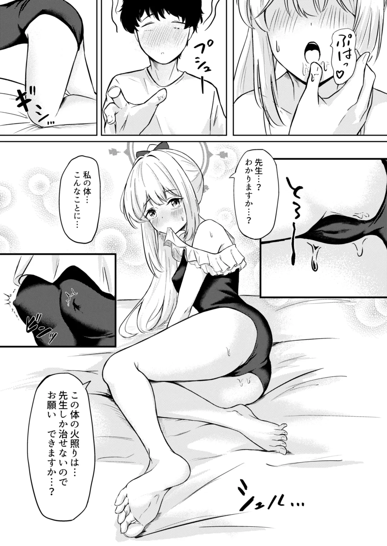 兎の背伸び - 225929