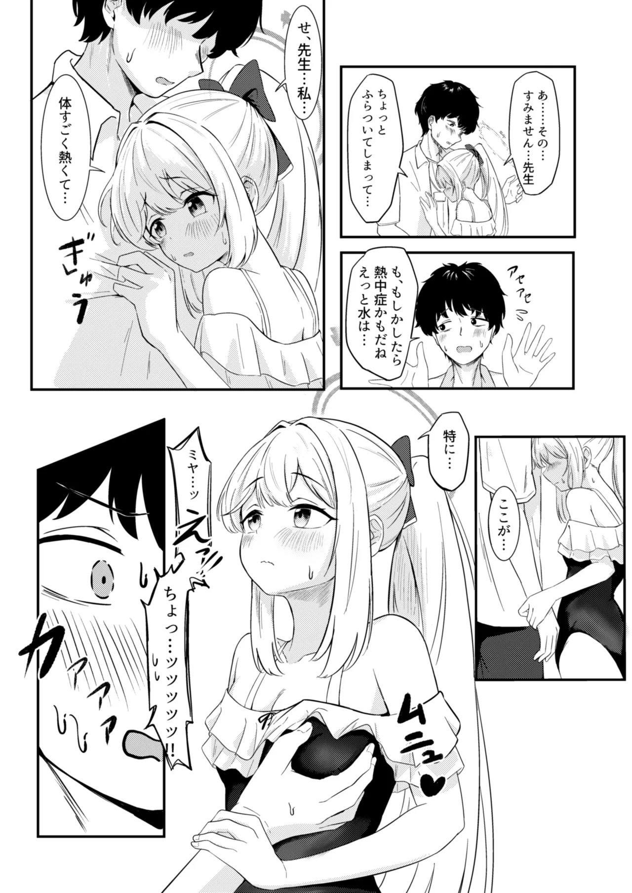 兎の背伸び - 225921