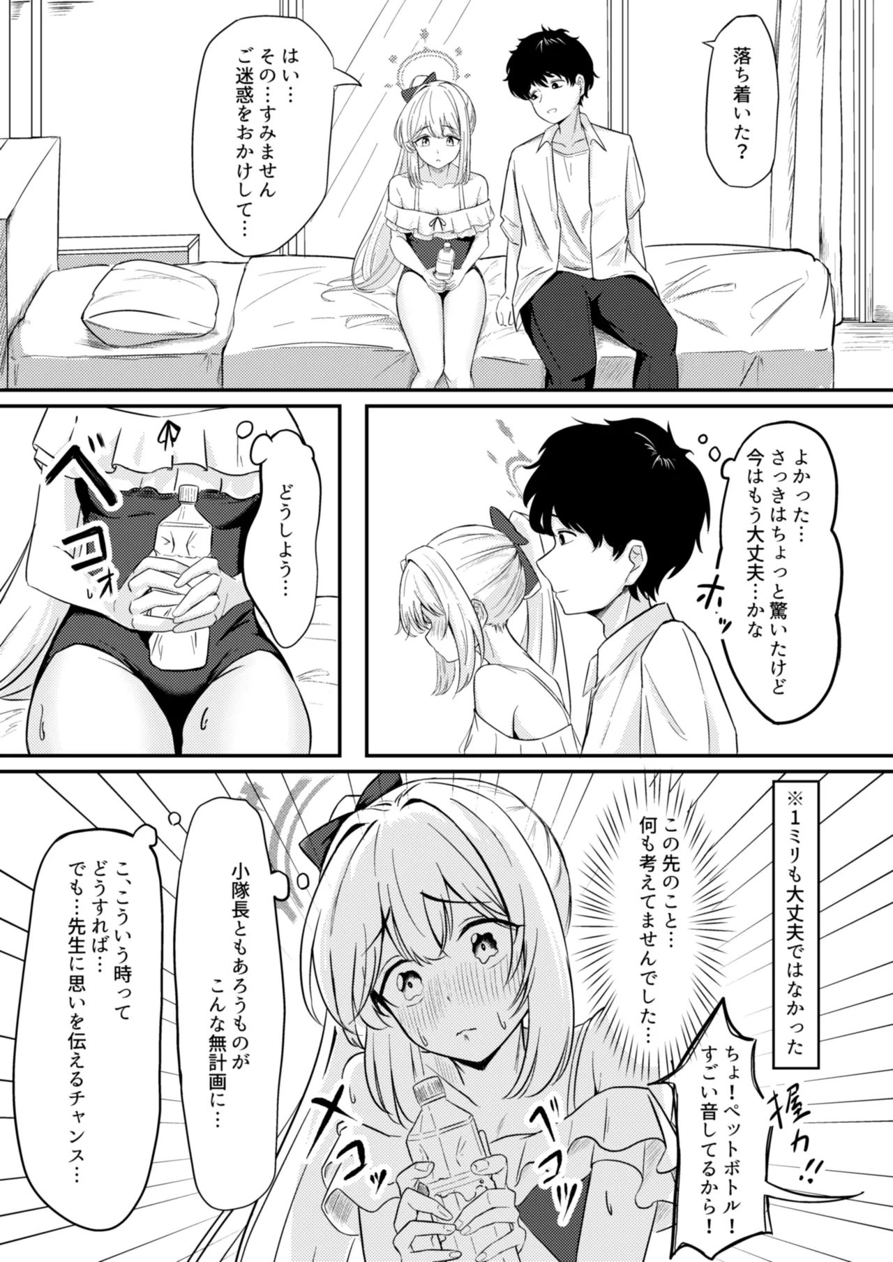 兎の背伸び - 225923