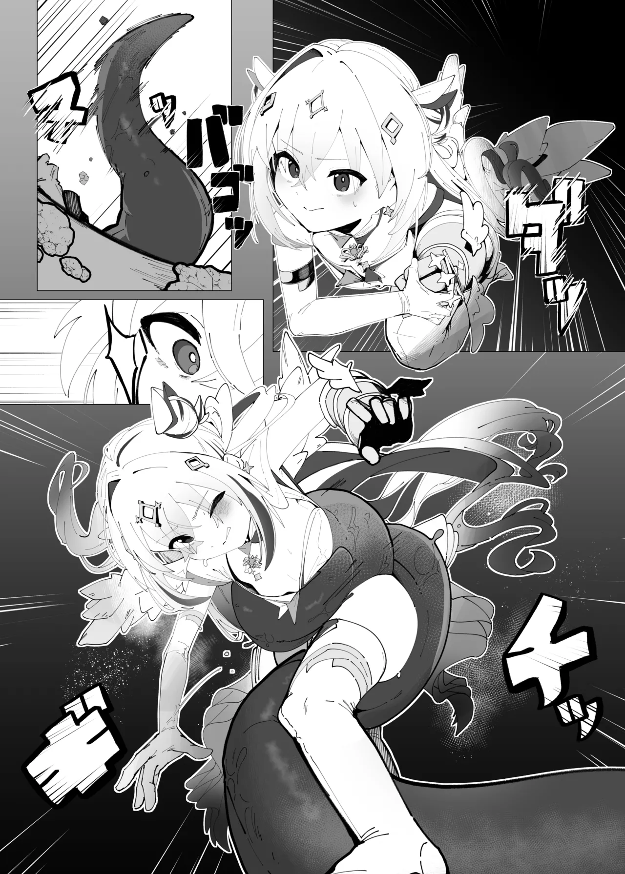 天使のホロ堕ちる - 226776