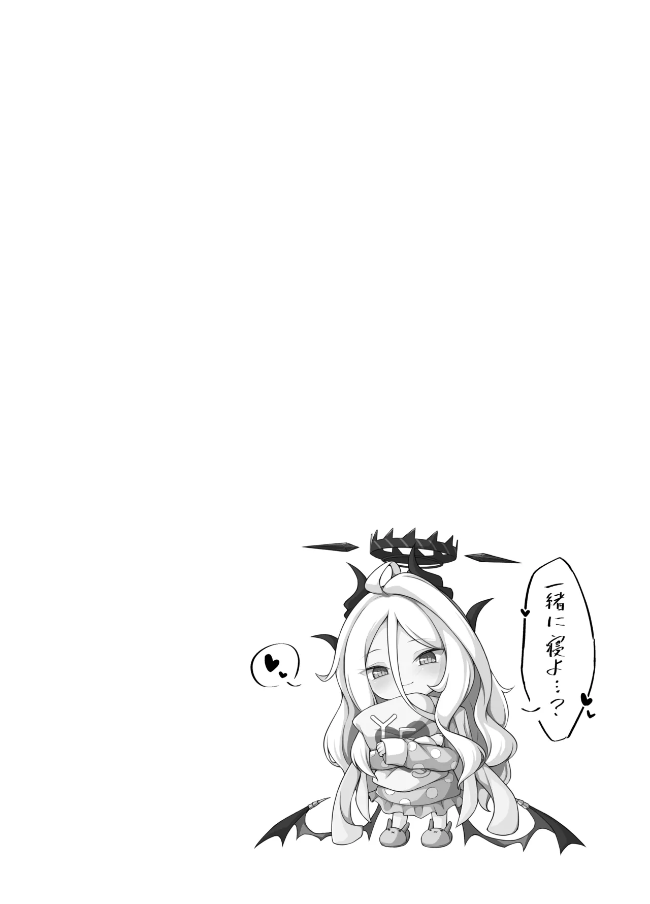 ヒナちゃんがHすぎます! - 227173