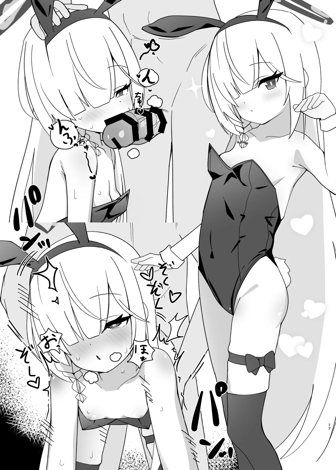 プラナちゃんがバグって激エロAIになっちゃった!? - 227803
