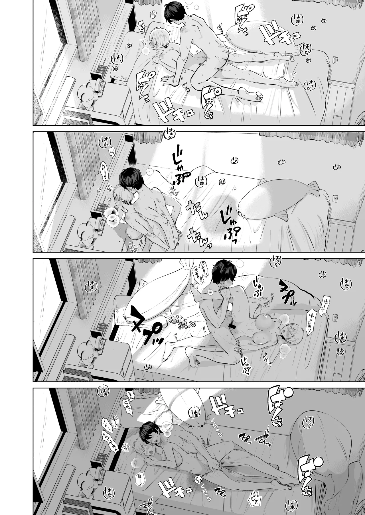 幼馴染とガチ交尾。〜ボーイッシュ幼馴染がいつの間にか女になっていた件〜 - 227874